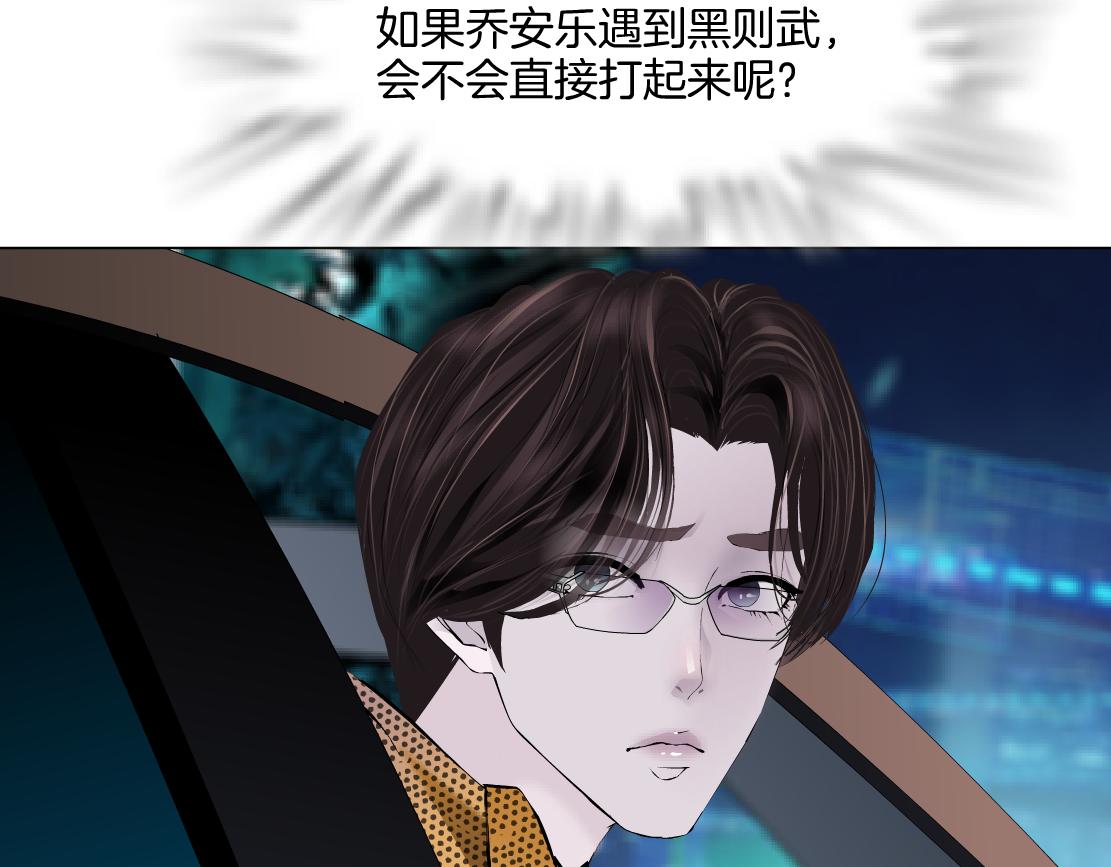 149【决战篇】我饿了！86