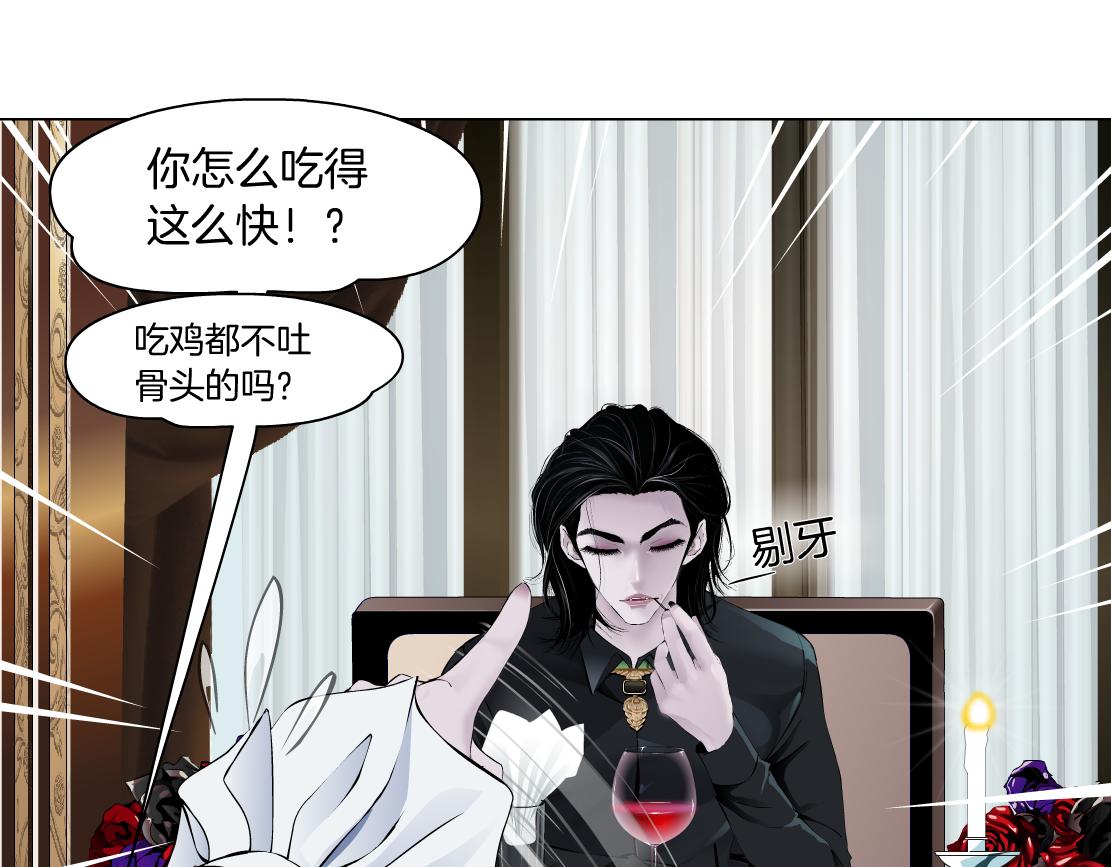 105【激情篇】搞他的血！？35