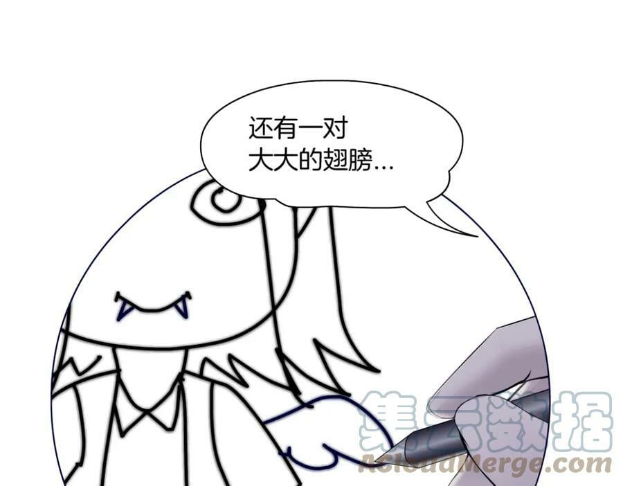 201【脑洞篇】黑则武变身！60