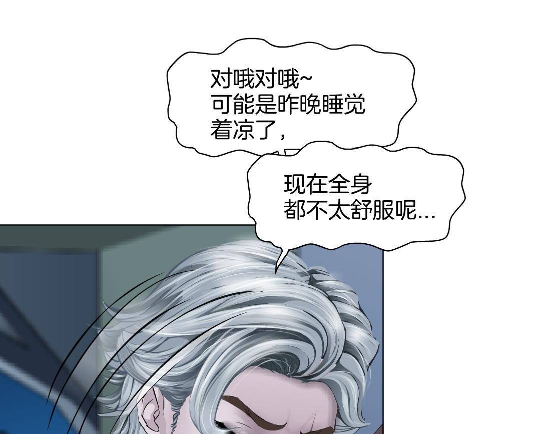 149【决战篇】我饿了！45
