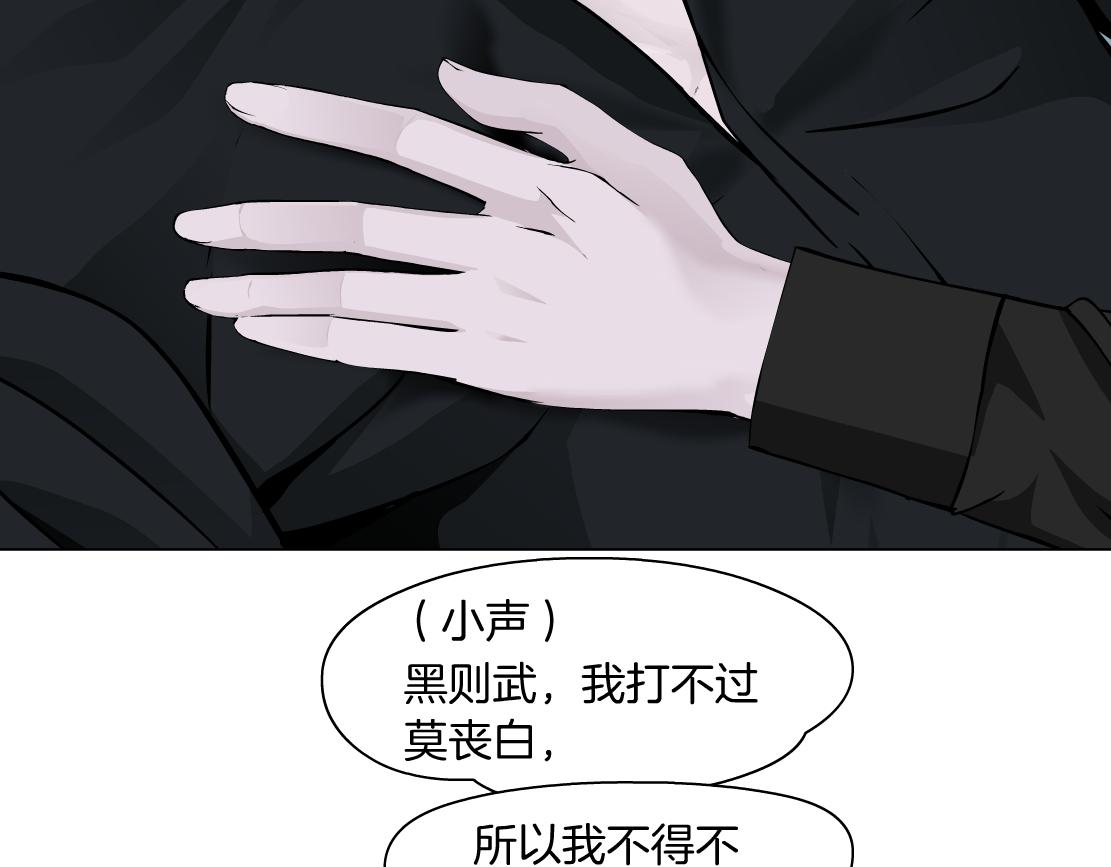 111【激情篇】我武力值019
