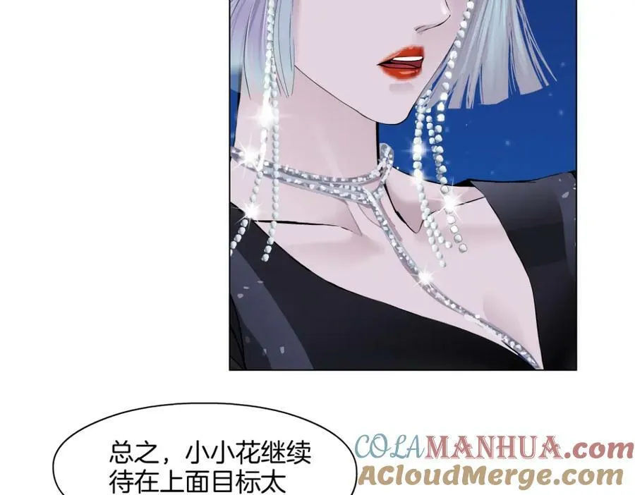233【脑洞篇】一劳永逸！32