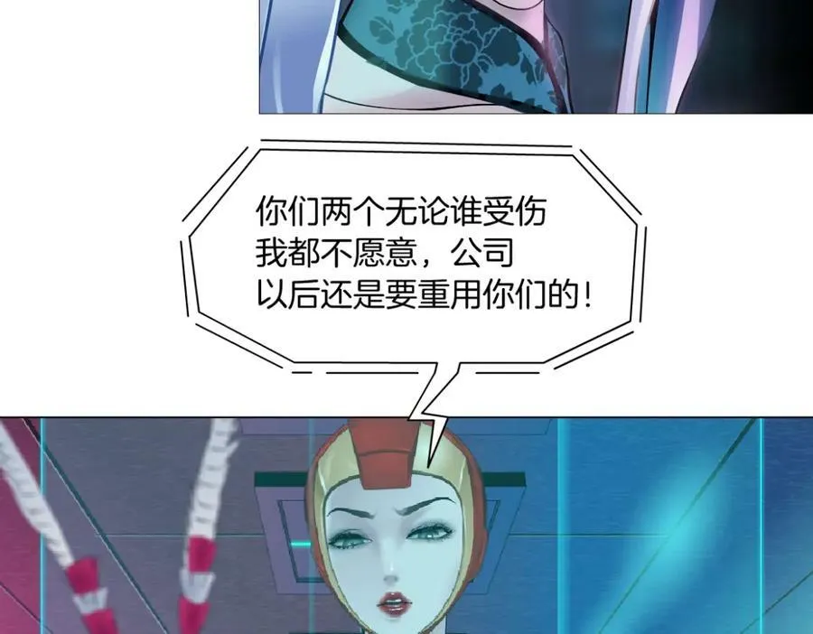 159【反派篇】加特琳的梦想55