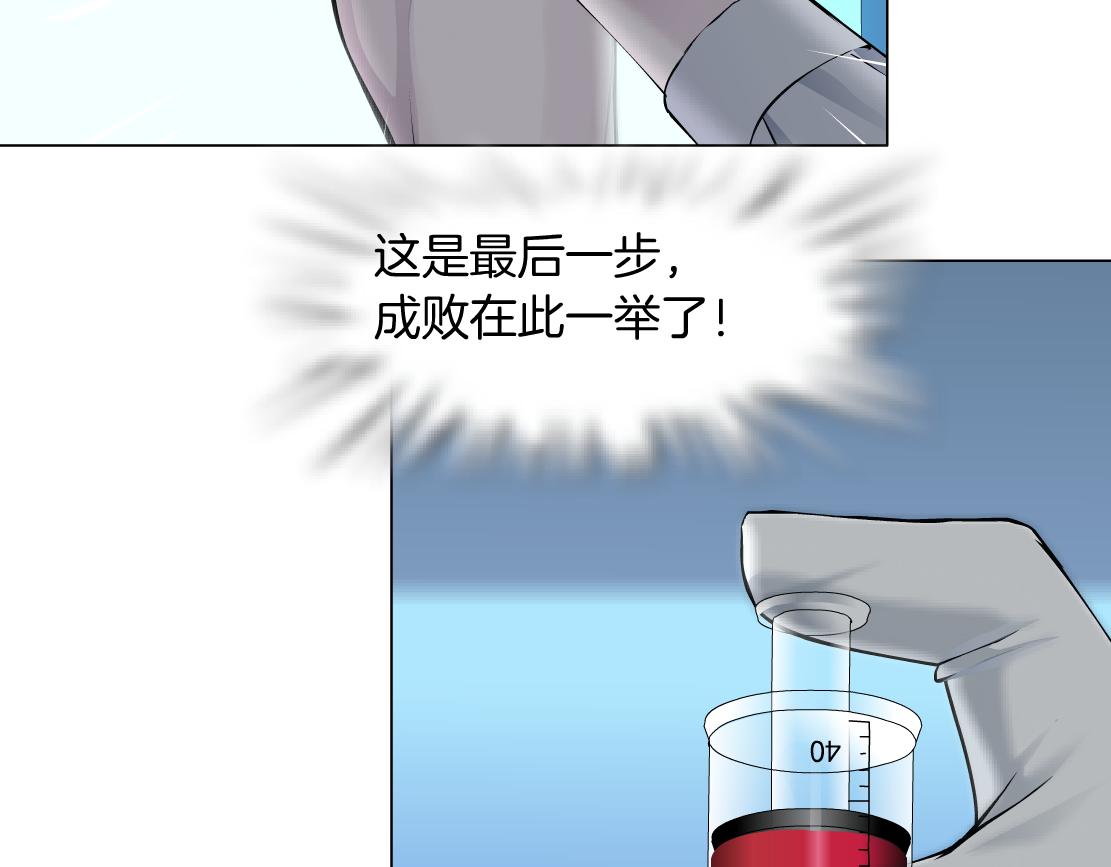 80【狂暴篇】所有人都看着我们7