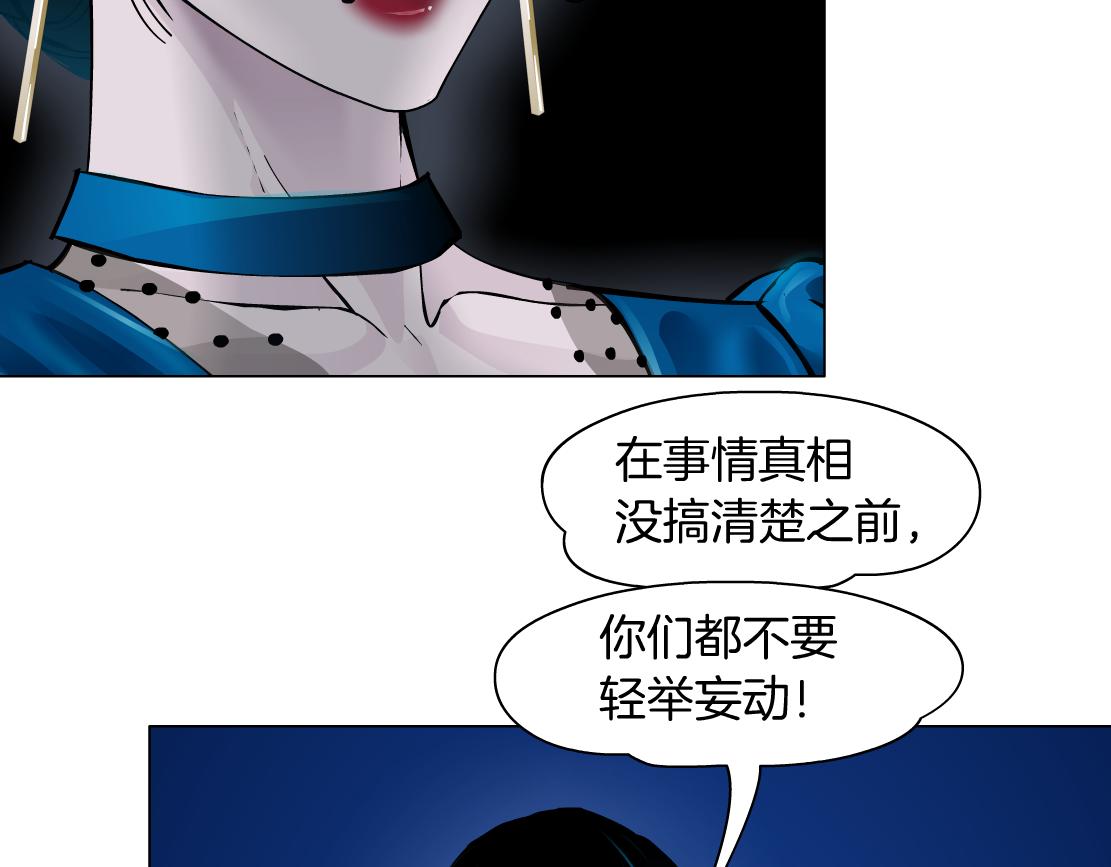 81【狂暴篇】姐妹们不爽！55