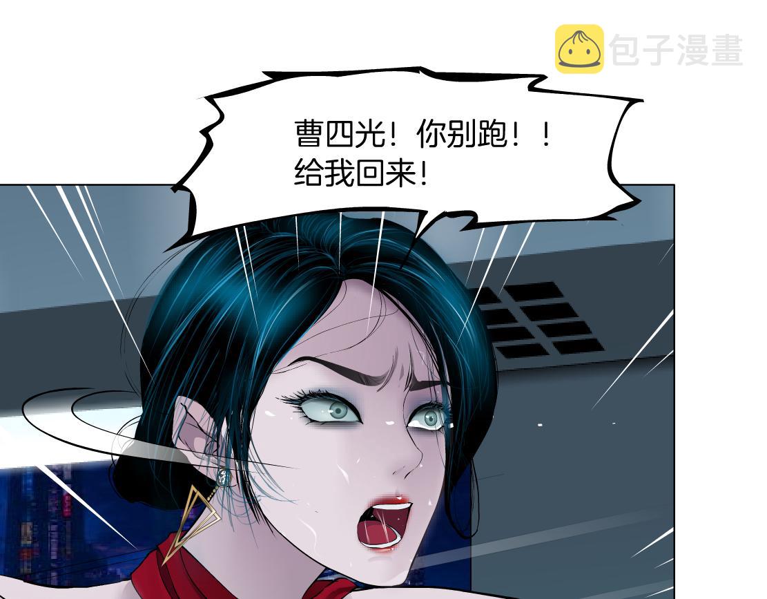 110【激情篇】来寻仇了！54