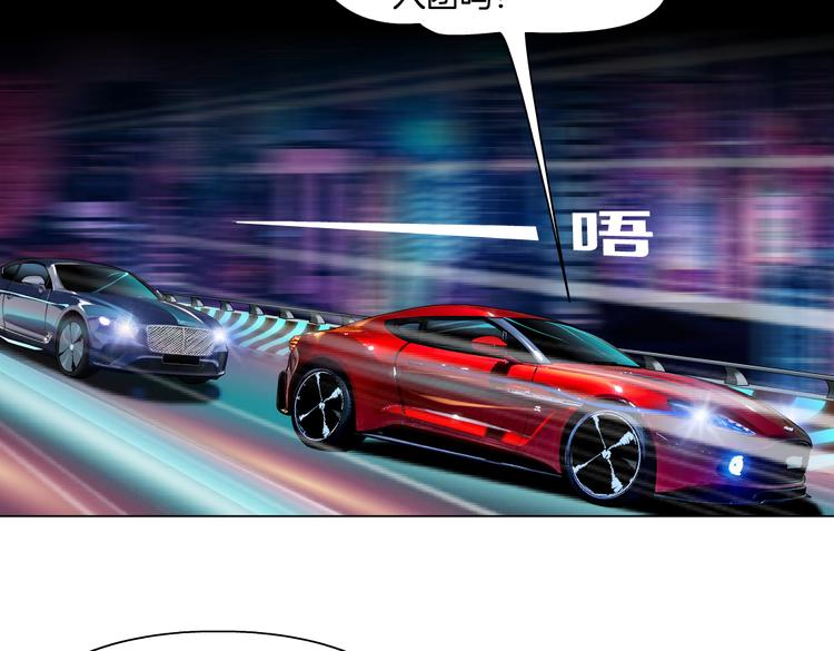 第10话 加入组织17