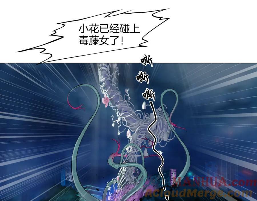 226【脑洞篇】魔法打败魔法30