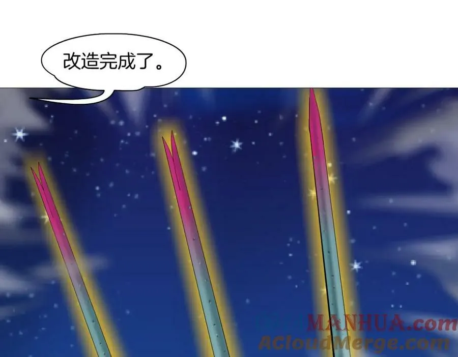 233【脑洞篇】一劳永逸！88