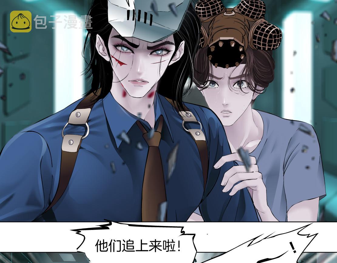 77【狂暴篇】你的脖子怎么了？29