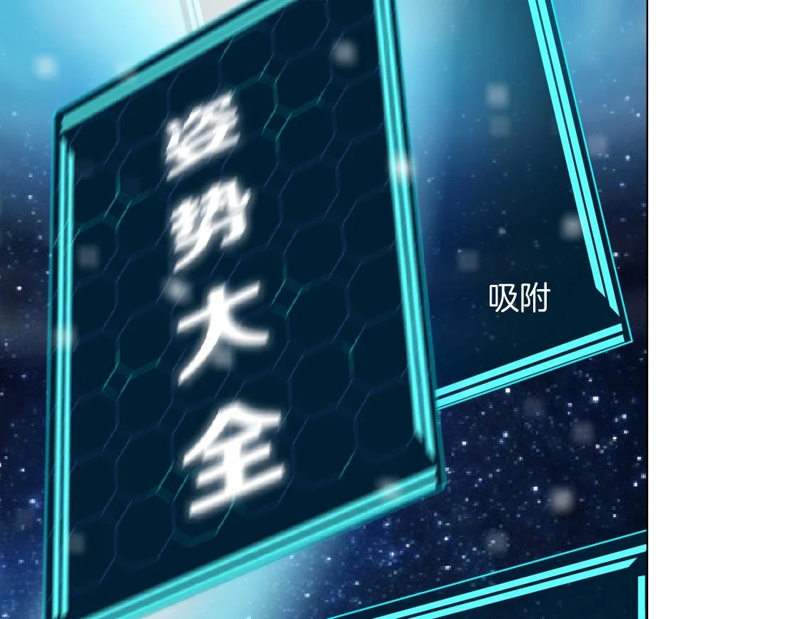191【反叛篇】下了一个套47