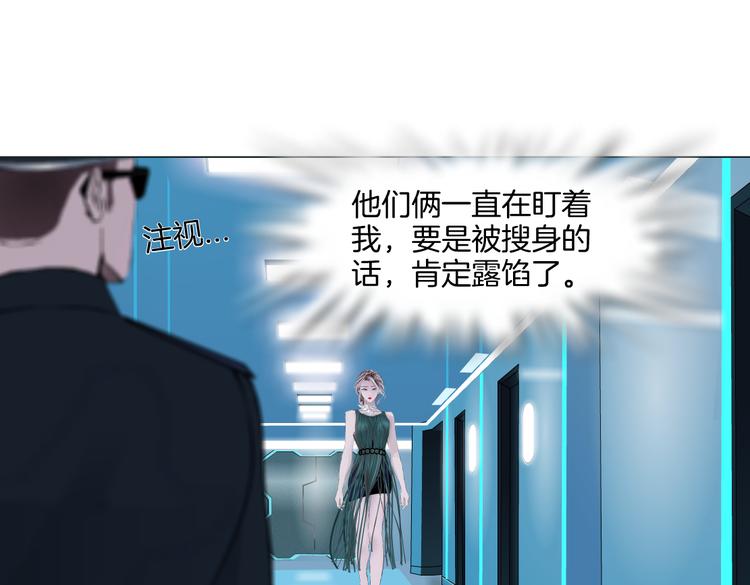 第40集 我可不想失去你8