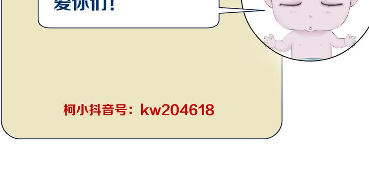 第25话 用技能追妻！114