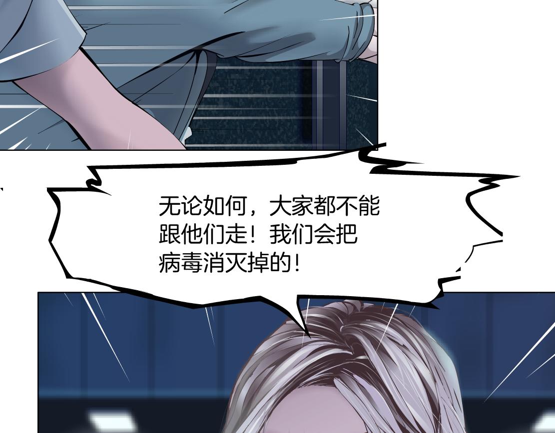 173【反派篇】神秘的男人9
