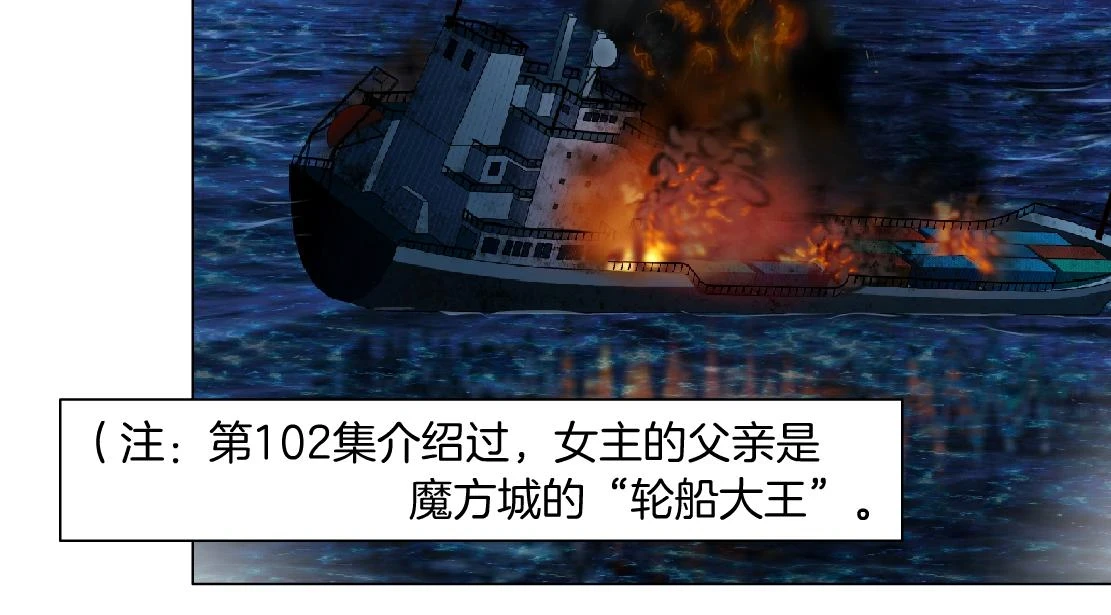 187【反派篇】你俩都厉害22