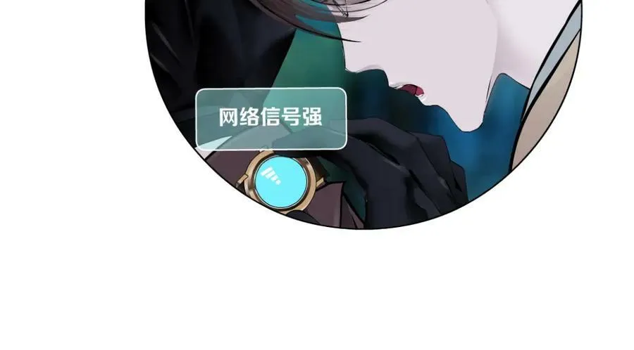 233【脑洞篇】一劳永逸！97