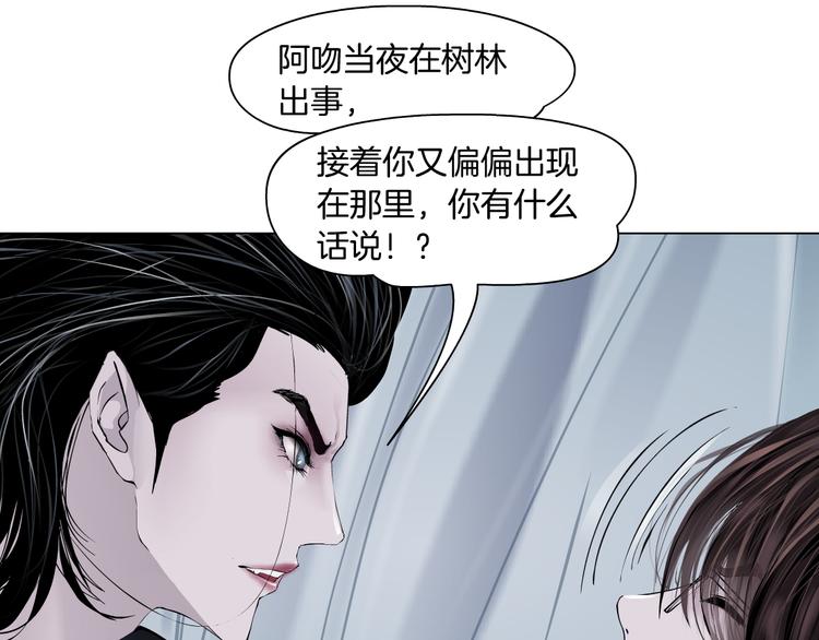 第6话 千万别暴露！59