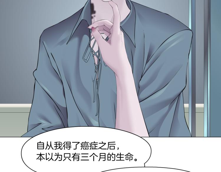 65【狂暴篇】你和谁聊天？34