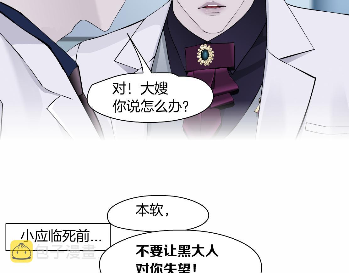 165【反派篇】电击人45