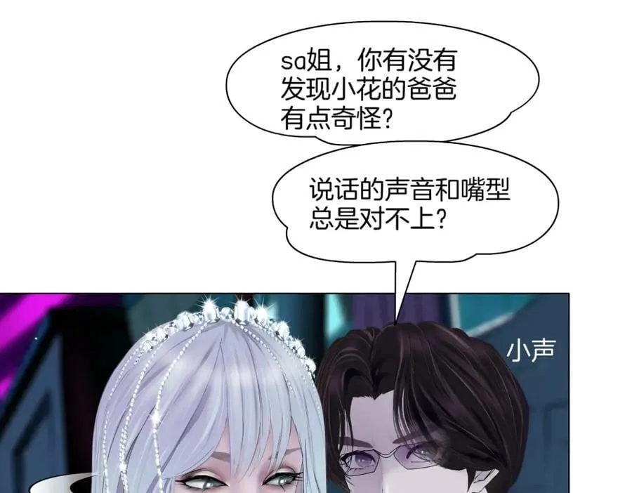 278【事业篇】第一桶金26