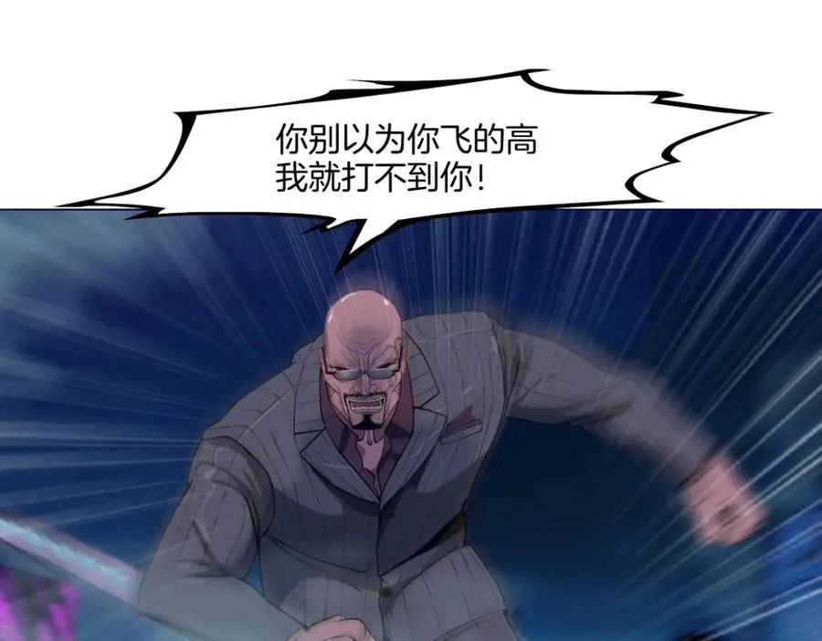 248【事业篇】降维打击23