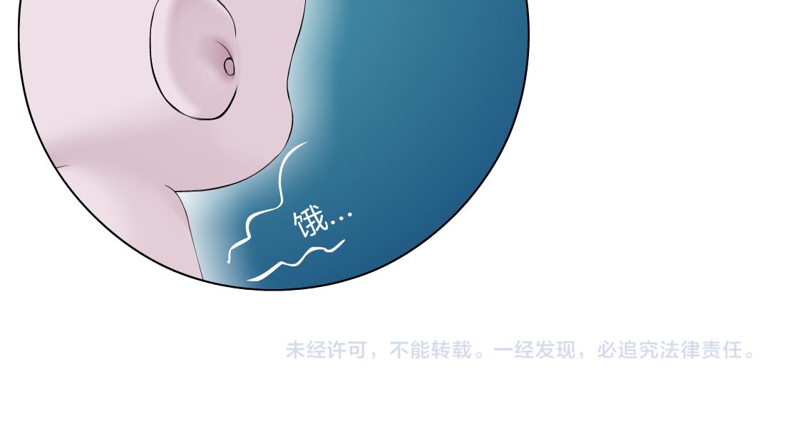134【决战篇】把小白带走！85