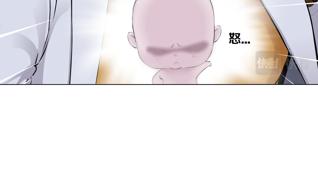151【决战篇】小光头怒了！37