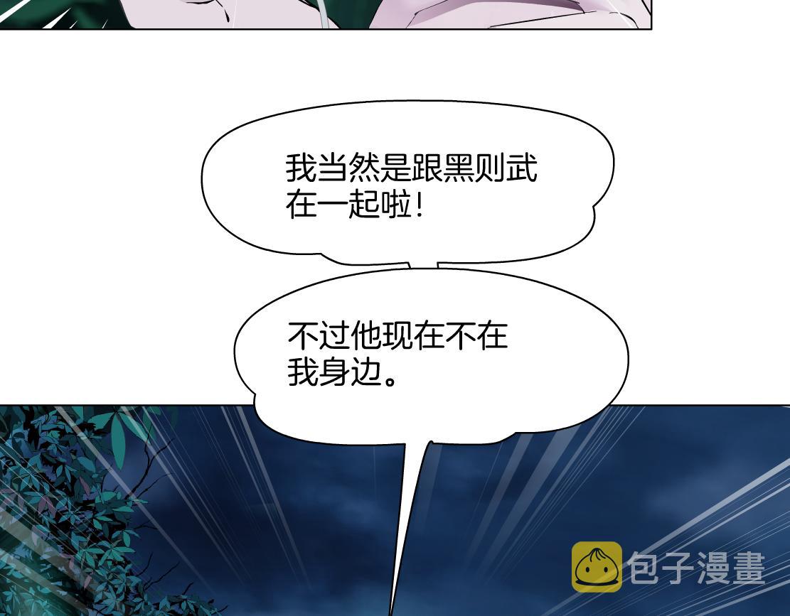 150【决战篇】快乐你不懂！18