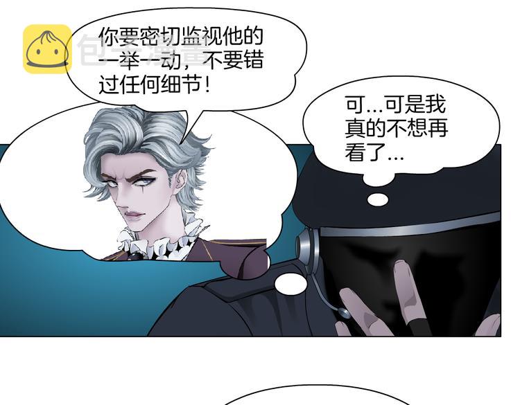 第22话 不要不理我21