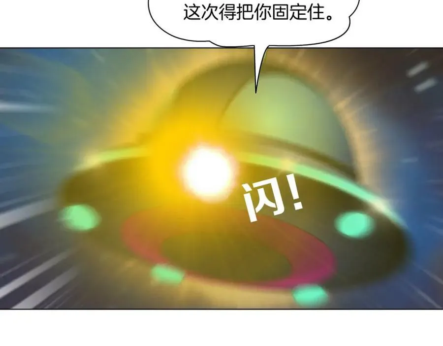 233【脑洞篇】一劳永逸！85