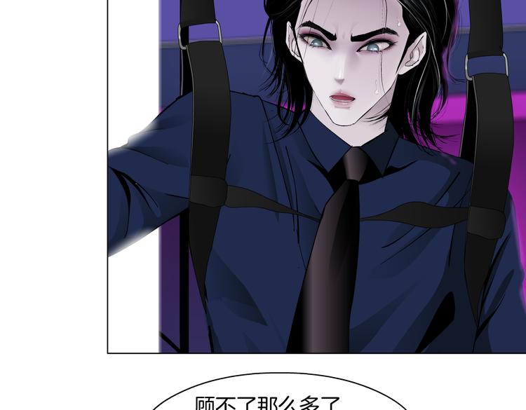 第28话 挡住下半身~67