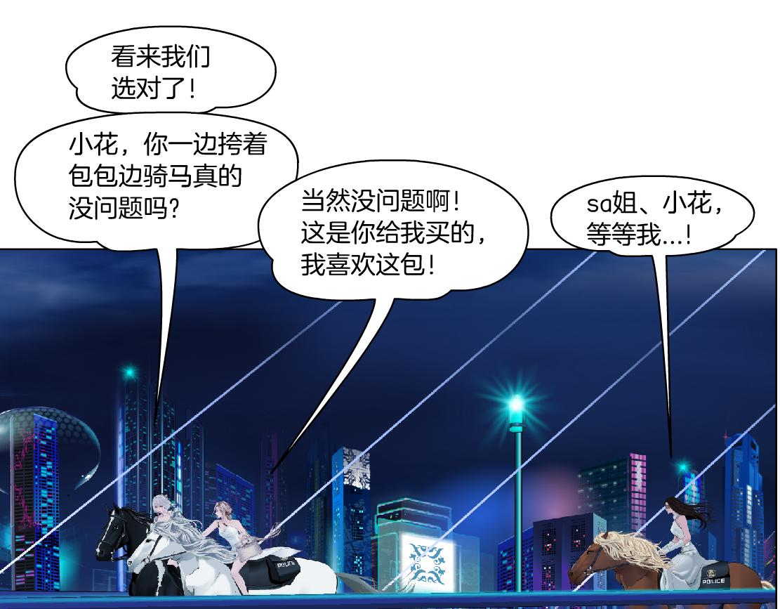164【反派篇】比黑则武高21