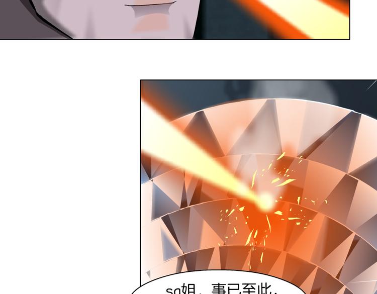 第19话 我想给你生孩子！50