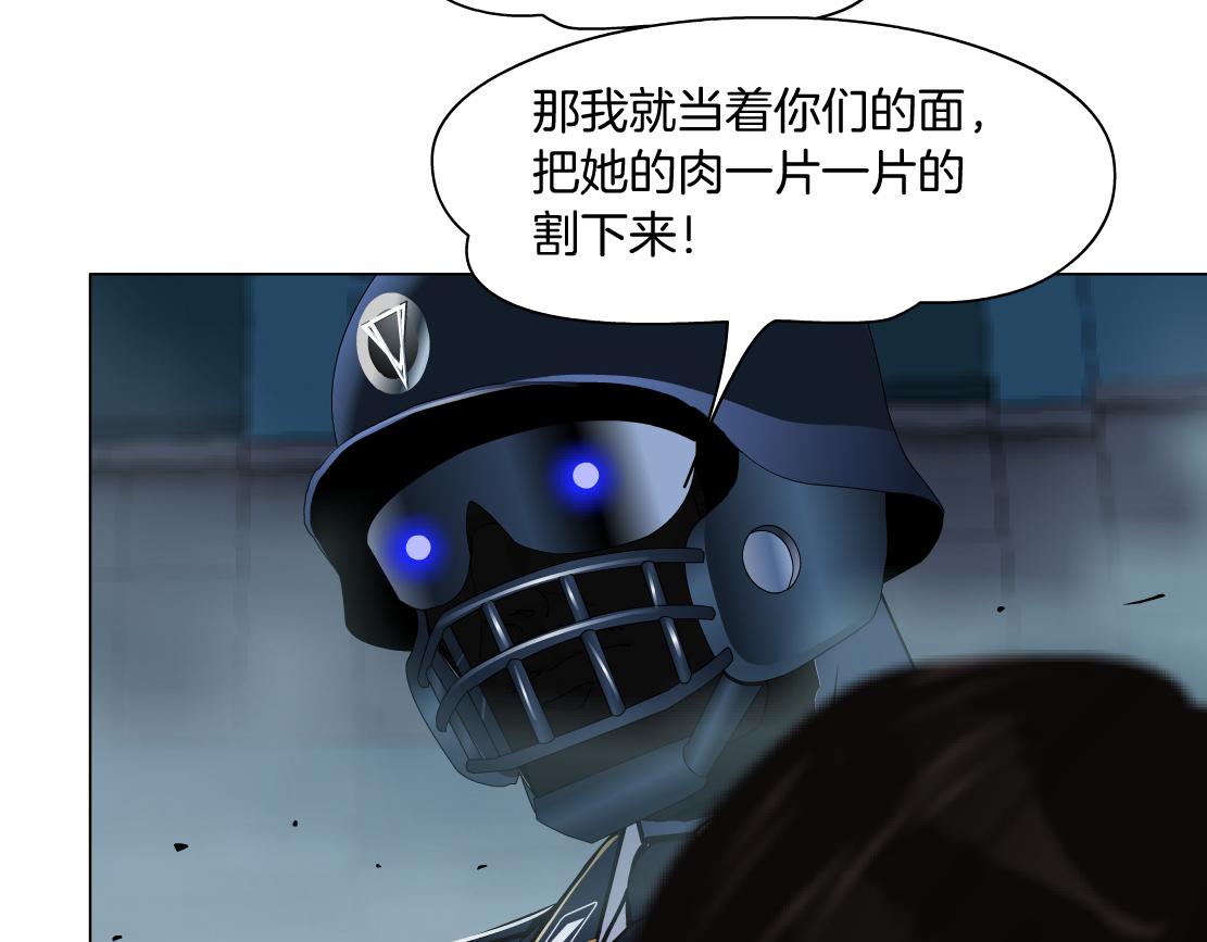 181【反派篇】智能人的时代66