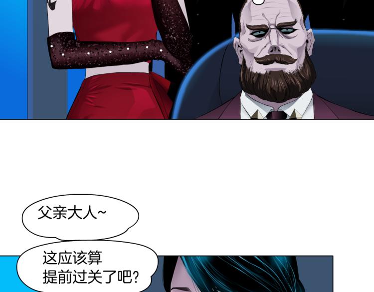 第47话 我劝你离开他！44