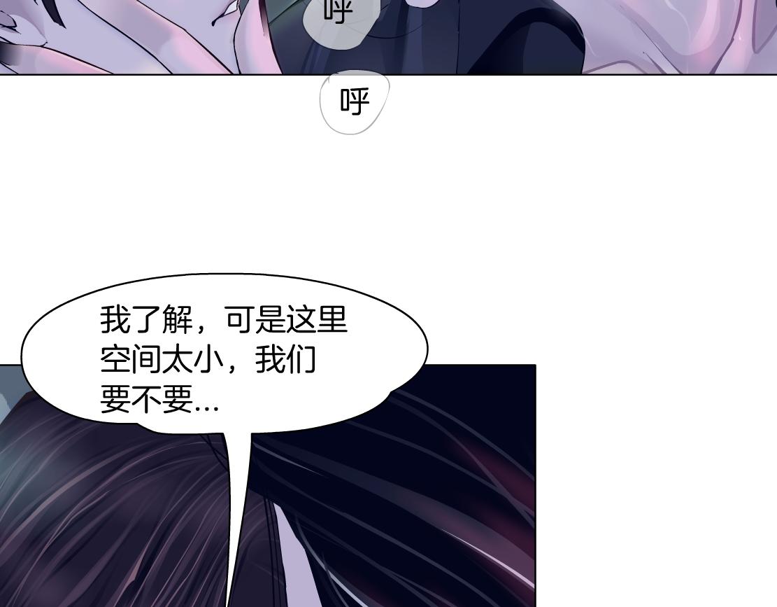 115【激情篇】我教你69