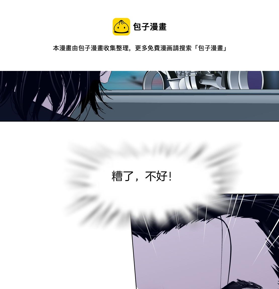 117【激情篇】以后有你好看！40