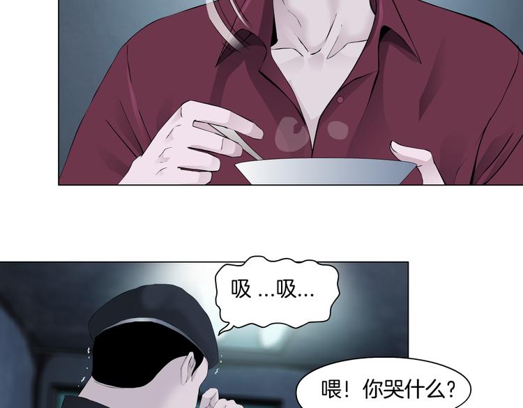 第12话 我又不用生孩子！75