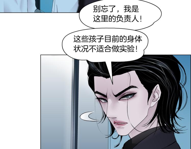 第52话 今晚拒绝加班！9