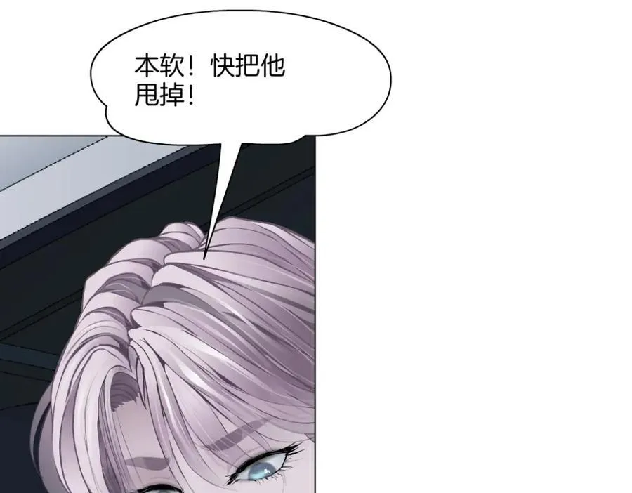 257【事业篇】别动我儿子！19