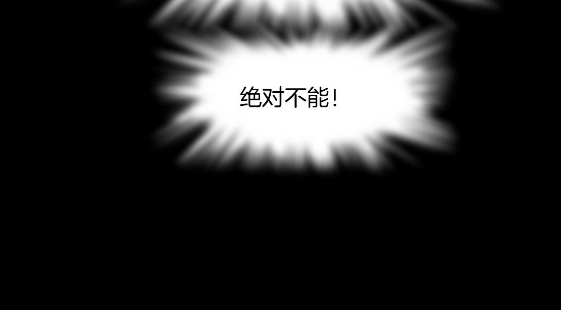 155【反派篇】人不狠站不稳72