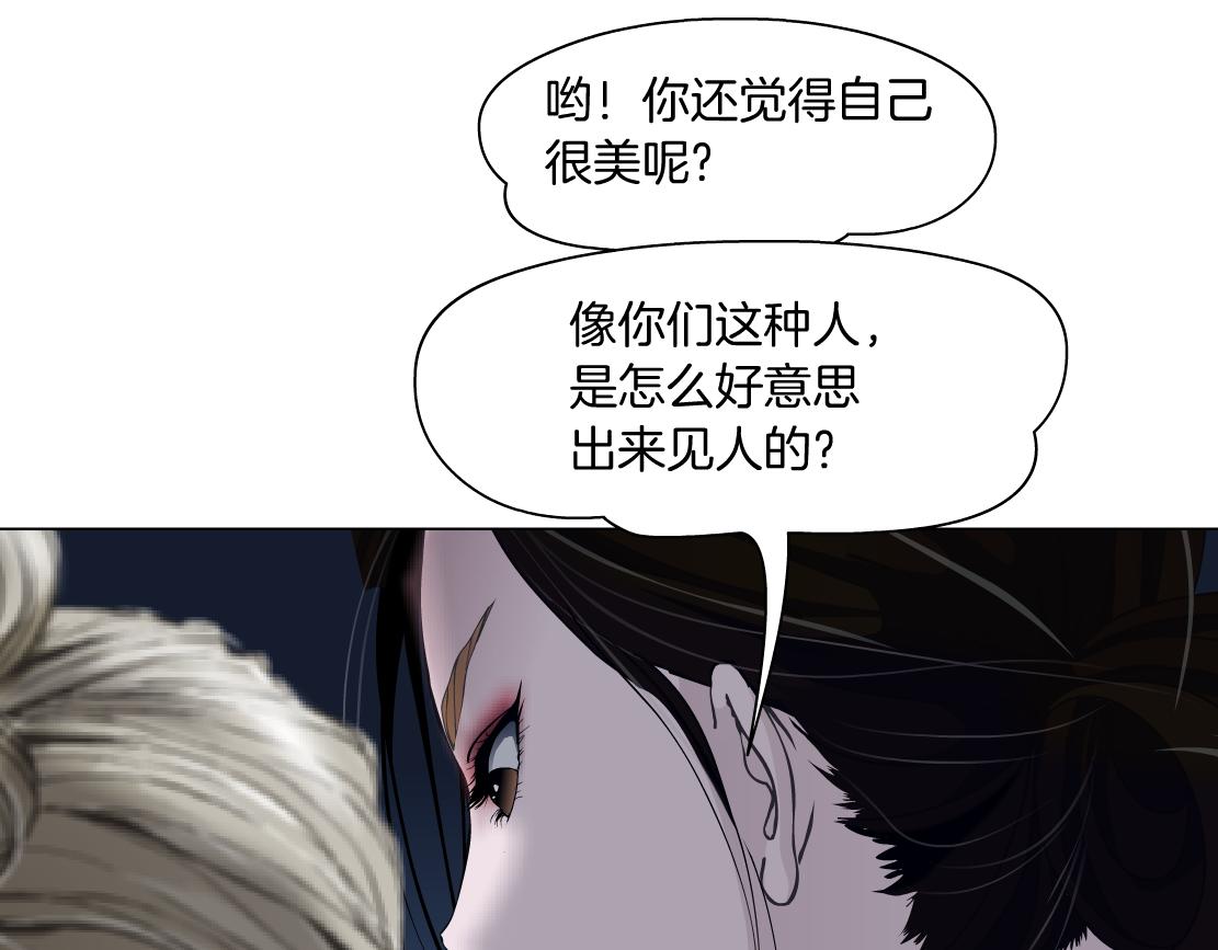 161【反派篇】糖果女孩65
