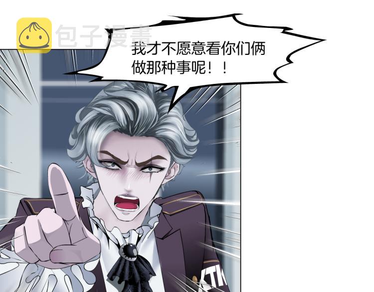 第48话 他有了！？22