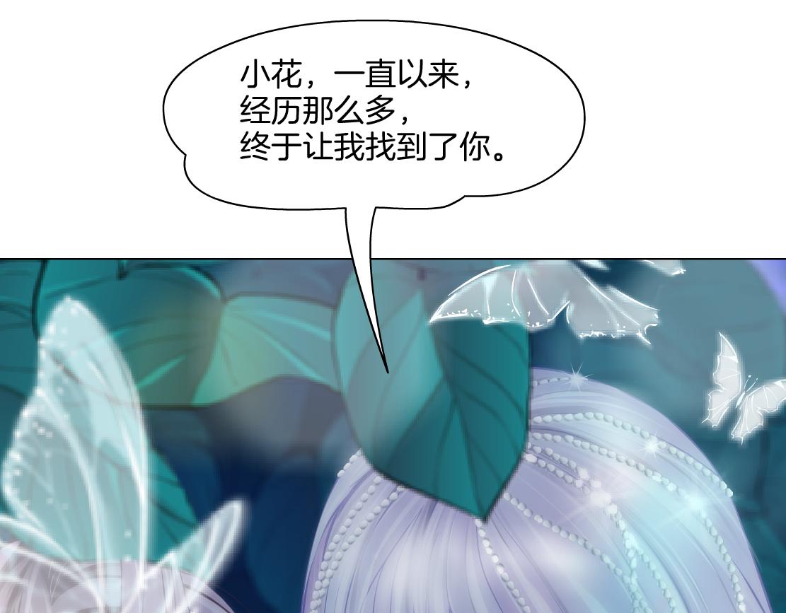 131【决战篇】爱的力量13