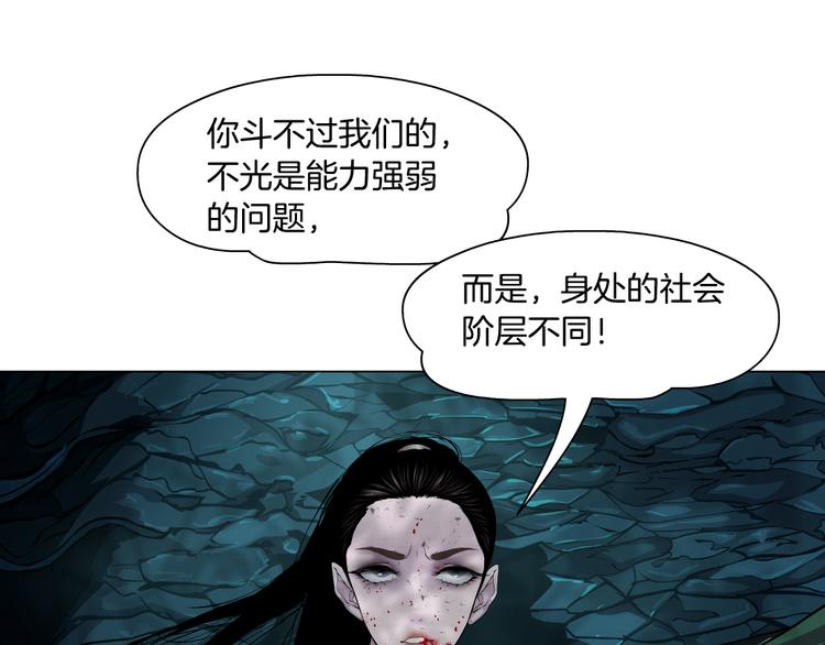 第4话 反击79
