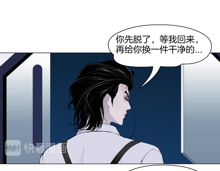 第33话 他在引诱我！50