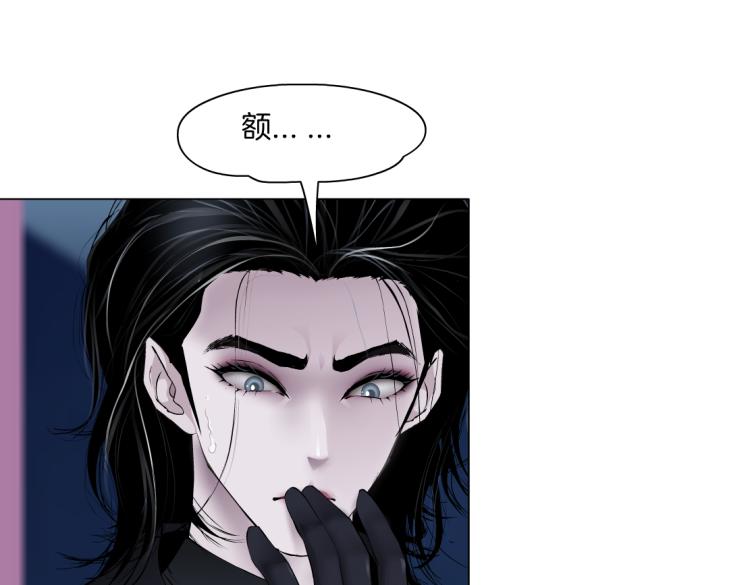 第53话 我今晚不走了！48