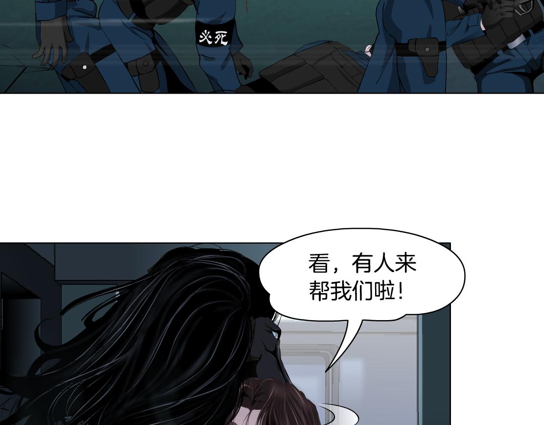 90【狂暴篇】别说对不起14