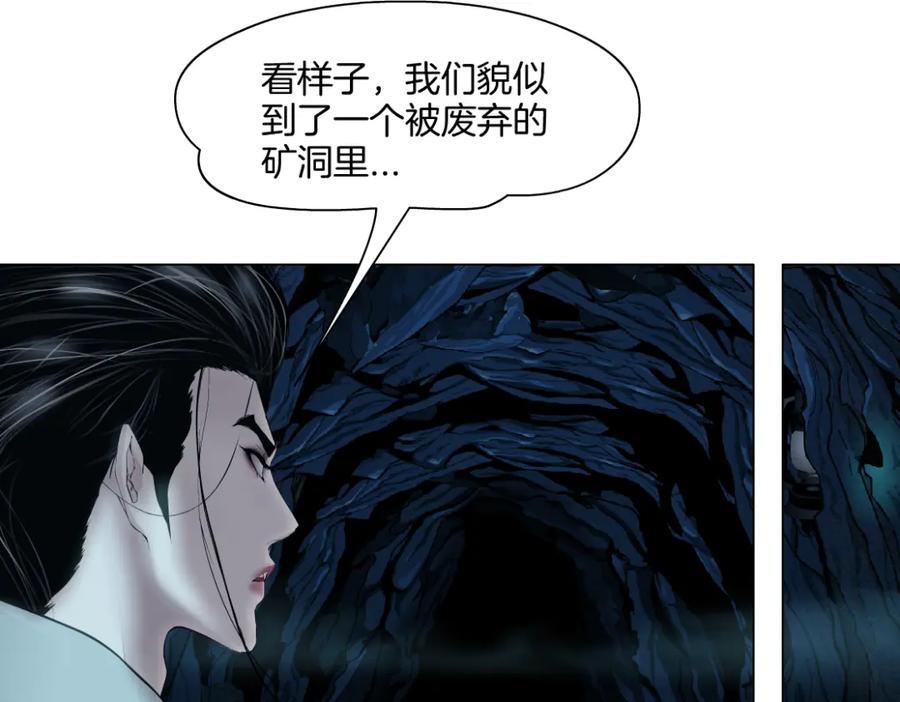 237【脑洞篇】帝国时代！71