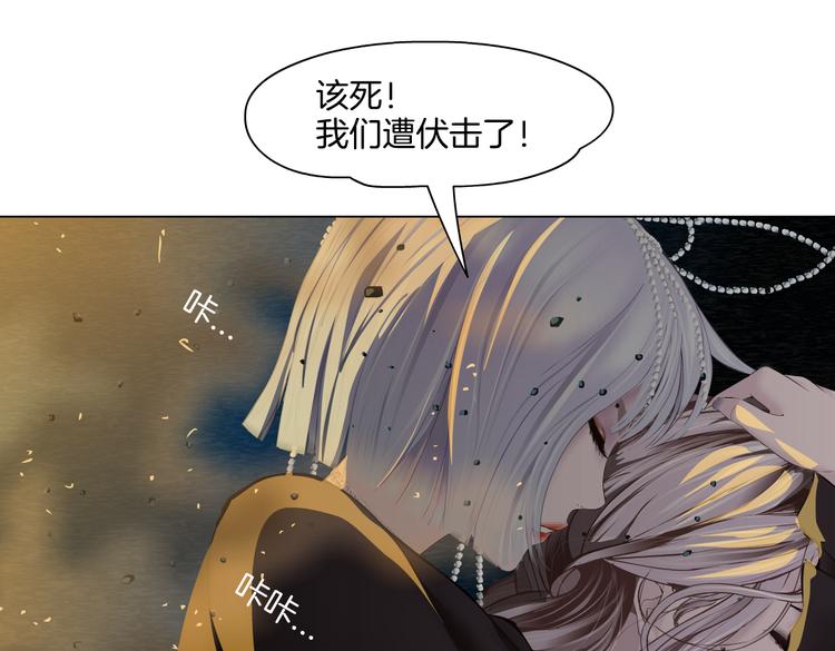 第18话 别怕，有我在！45